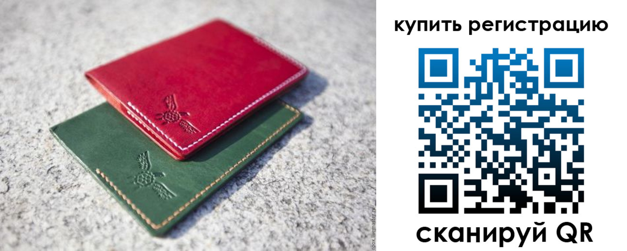 пропишу в квартире в Смоленской области