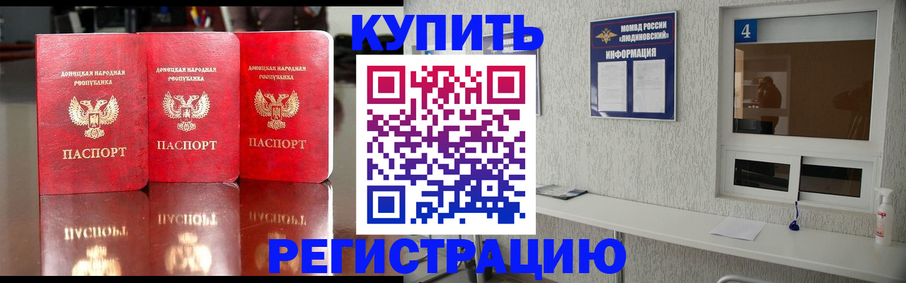 регистрация для дет. сада в Смоленской области