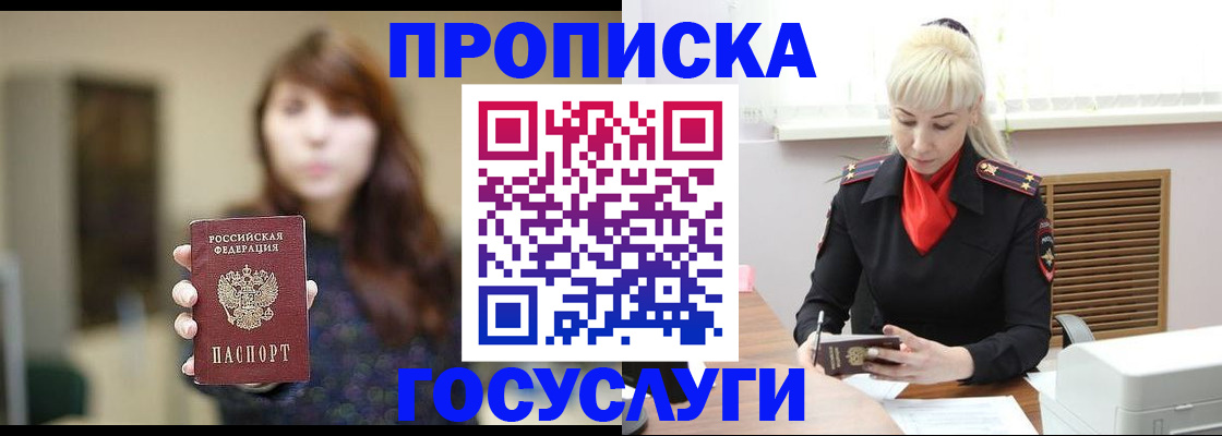 регистрация для дет. сада в Смоленской области