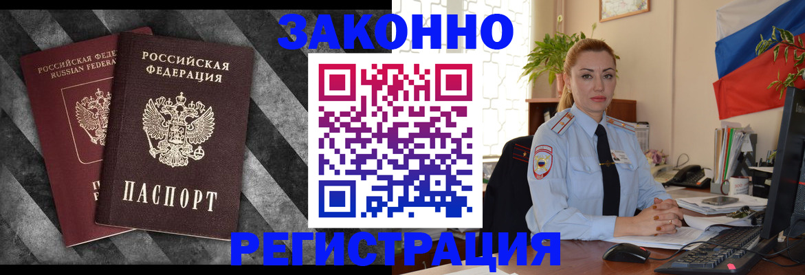 регистрация для дет. сада в Смоленской области